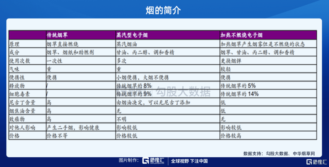 7777788888王中王开奖记录,深入数据应用执行_基础版48.450