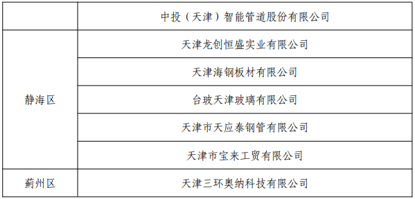 新澳内部资料精准一码波色表,数据引导计划设计_iShop99.676