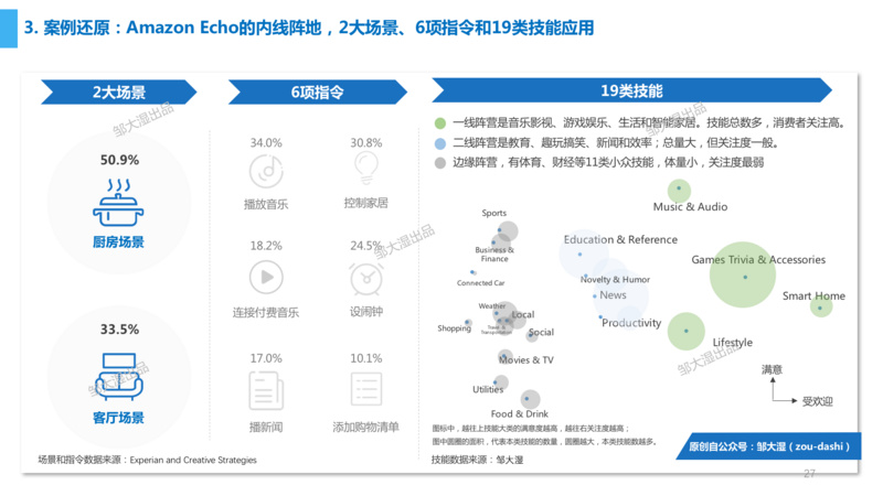 2024最新奥马资料,前沿分析解析_X21.882