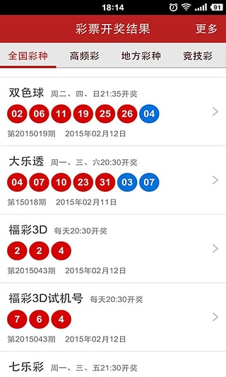 4949澳门彩开奖结果,最佳精选解析说明_苹果版82.976