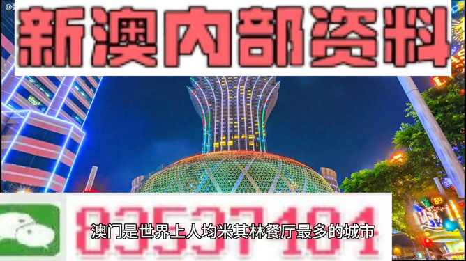 新澳门资料大全正版资料2024年免费下载,可靠设计策略解析_网页版73.701