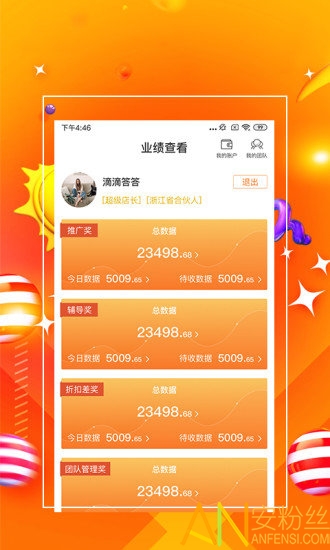 7777788888管家精准管家婆免费,深入解析数据设计_储蓄版84.324