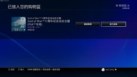 PS4最新破解现象，犯罪与法律的深度探讨