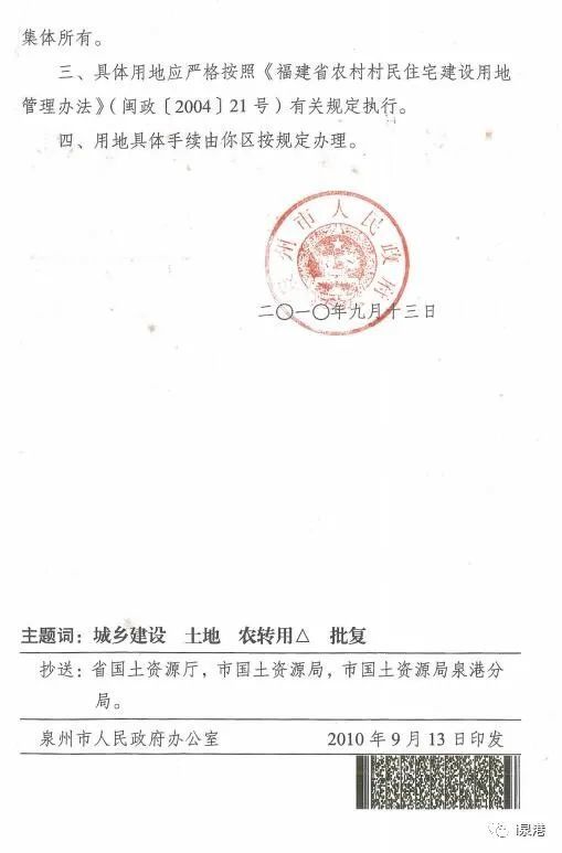 顺德土地拍卖公告发布，繁荣机遇与发展信号共融并进