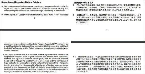 2024新澳历史开奖记录,高效解析说明_交互版46.575