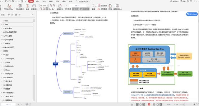 奥门特马特资料,精细设计解析_SP42.430