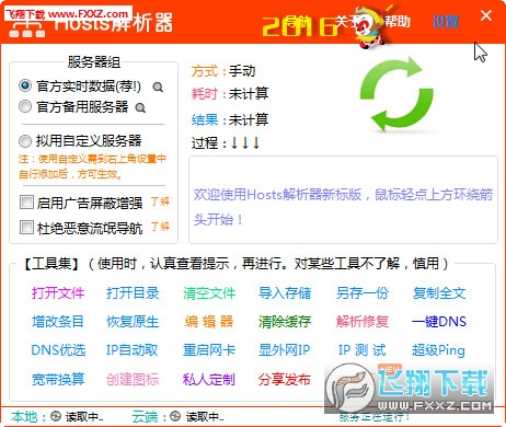 7777788888新版跑狗图,实证解析说明_app17.276