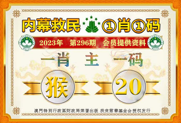 一肖一码100准奥门,定性评估说明_专属款40.498