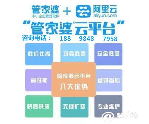 7777788888精准管家婆特色,绝对经典解释落实_ios46.987