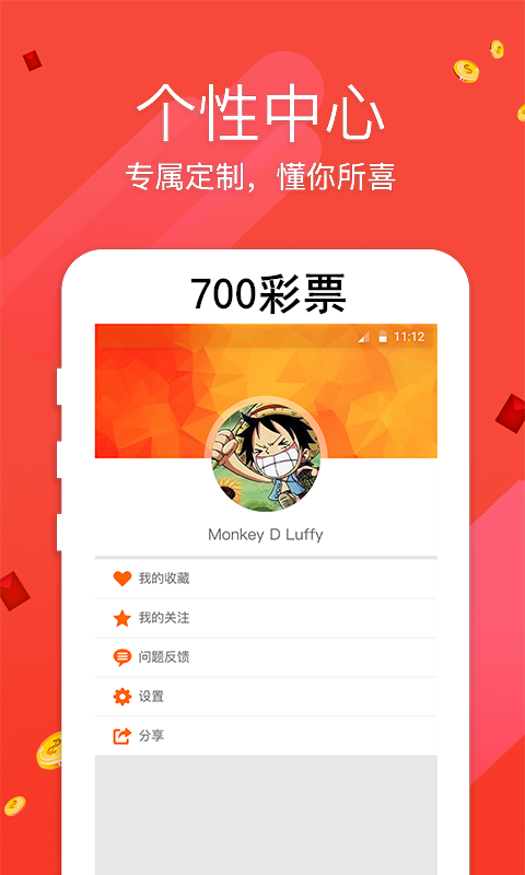 7777788888跑狗论坛版,全面解析数据执行_MR87.615