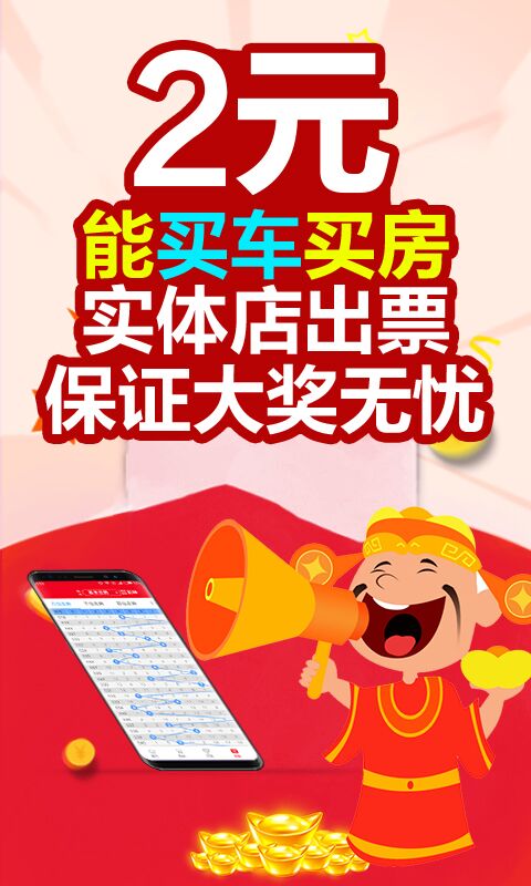 天天好彩,确保问题说明_S92.939