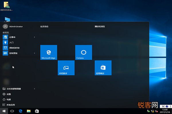 Windows 10系统全新功能及特点详解探索