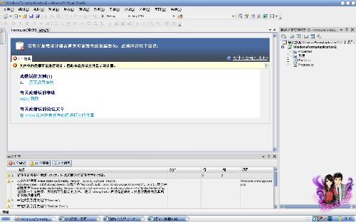 Visual Studio 2008下载指南，获取、安装与使用全教程