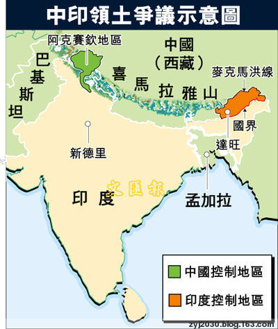 中印边界问题最新动态，深化对话推动解决涉政难题