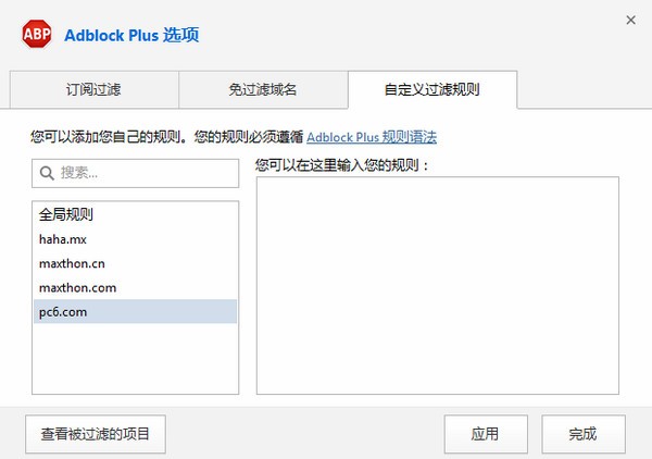 内嵌浏览器下载，便捷、高效、安全的无缝体验