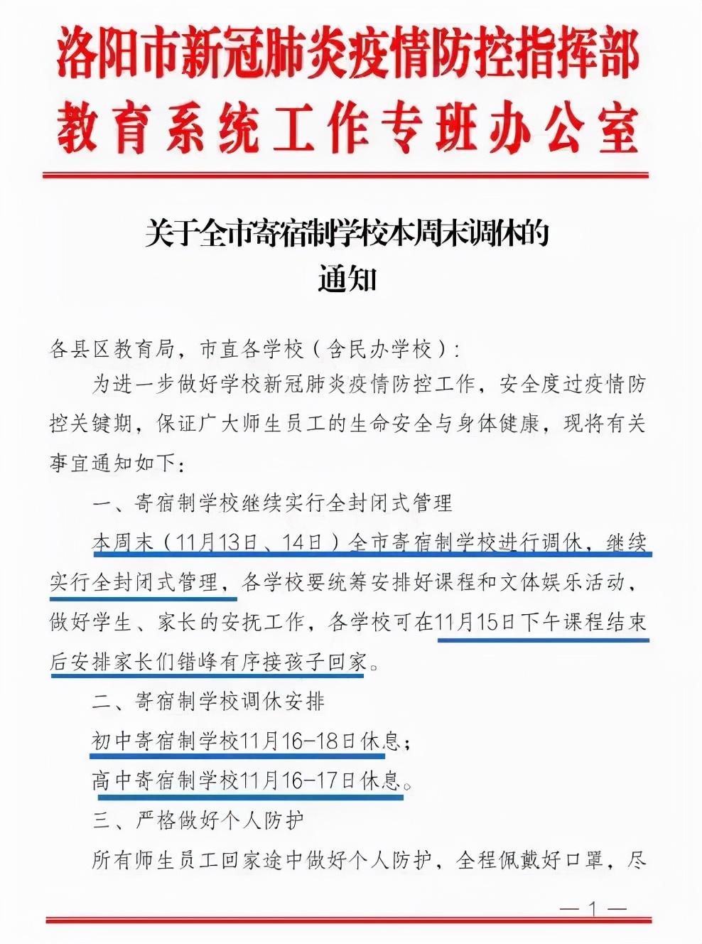 最新住房贷款特点详解及申请流程指南