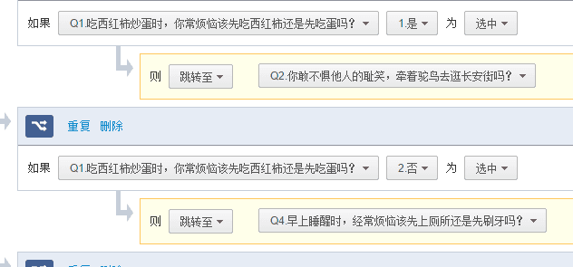 乐调查下载，探索调研工具的新领域