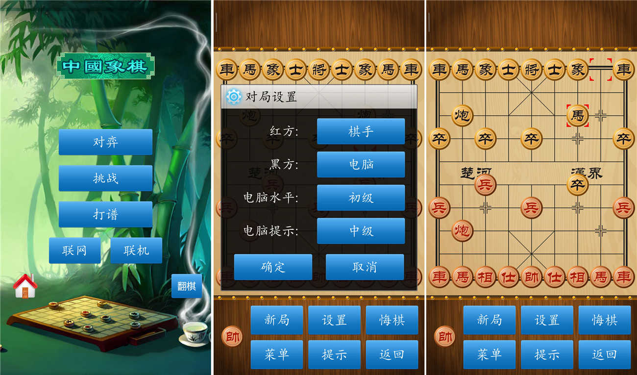 名手象棋软件，提升棋艺的必备下载助手