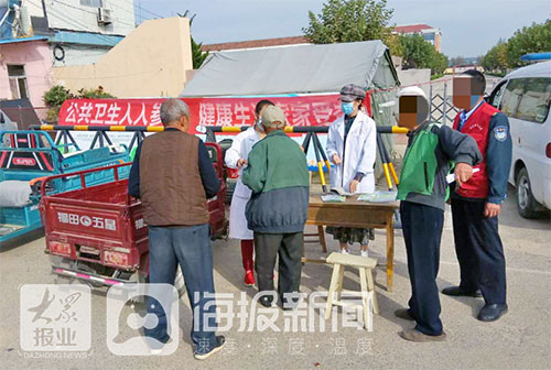 乳山民间互助最新动态报道