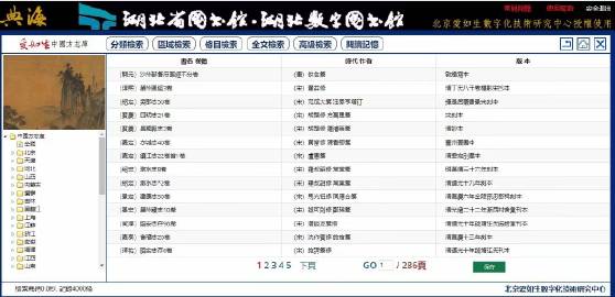 最新种子资源网，探索农业科技的无限潜力