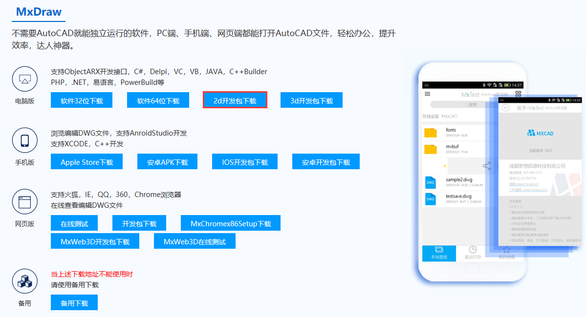 系统信息插件下载，提升效率与便捷性的关键之旅