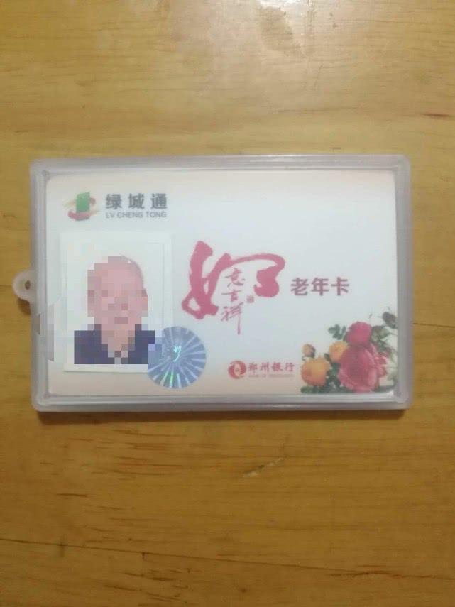 绿城通下载，城市服务新体验，便捷无忧