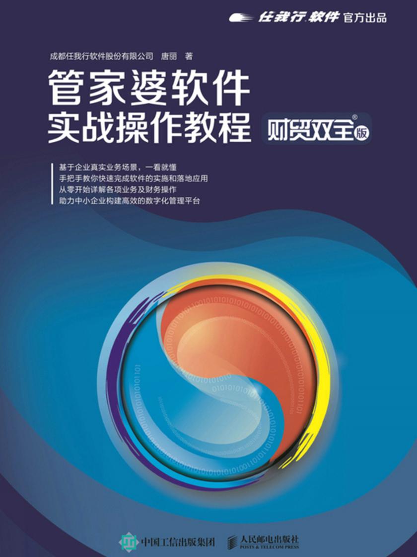 管家婆一句赢钱诗,仿真技术方案实现_策略版78.190