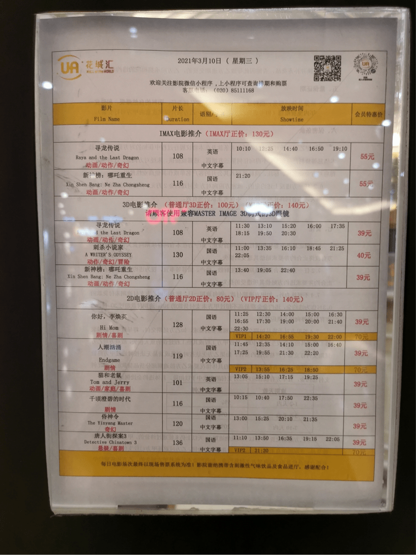 香港免六台彩图库,涵盖广泛的说明方法_S150.554