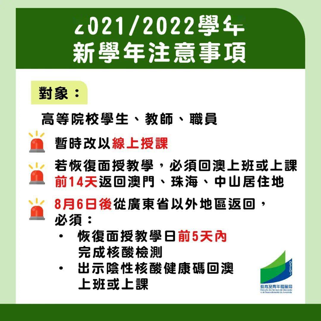 新澳门免费资料大全使用注意事项,深入数据策略解析_Advance78.546