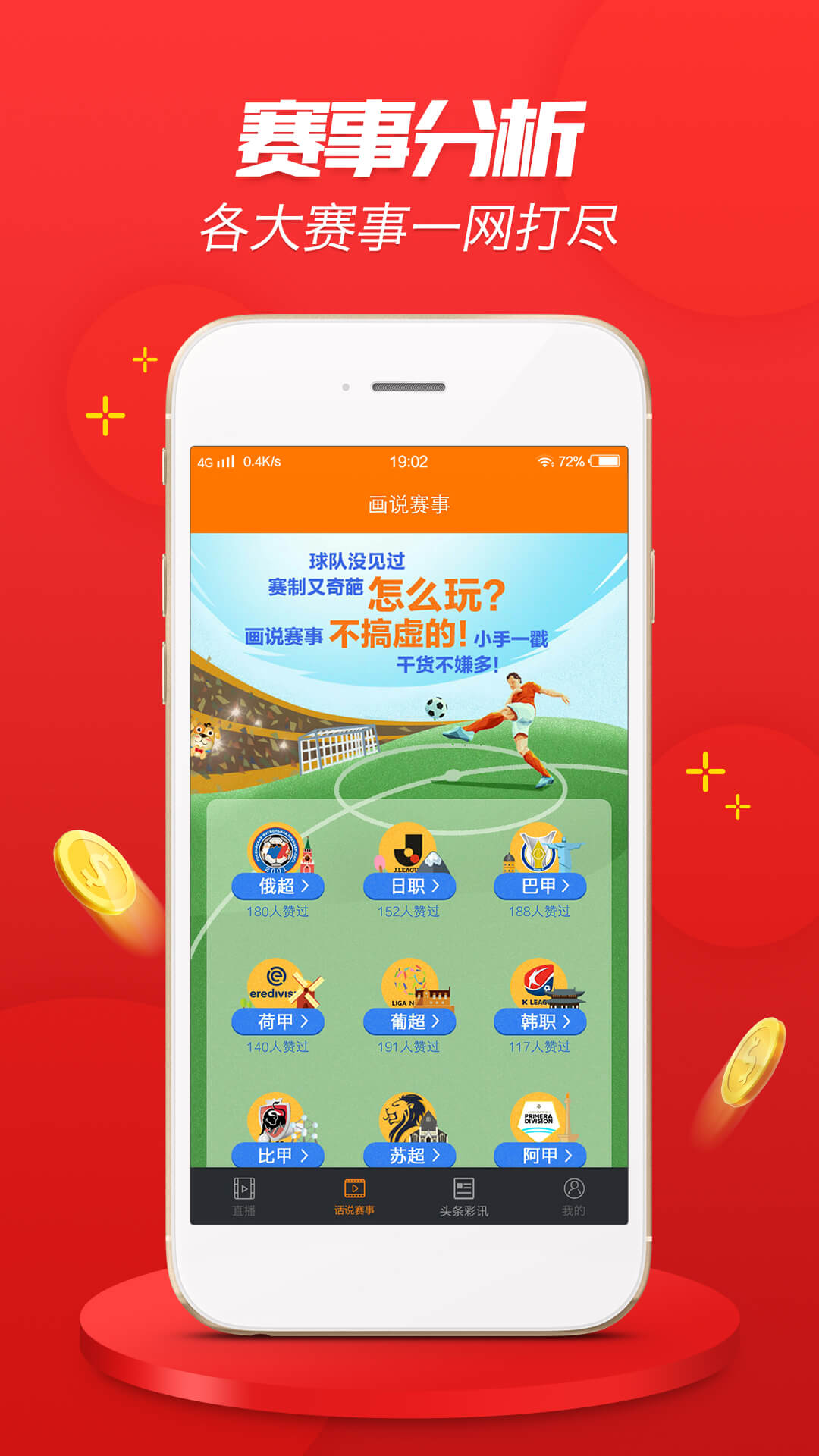 澳门正版资料免费大全面向未来,快速计划设计解答_app19.343