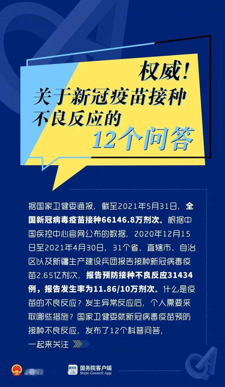 新澳门平特一肖100期开奖结果,最新方案解答_完整版74.680