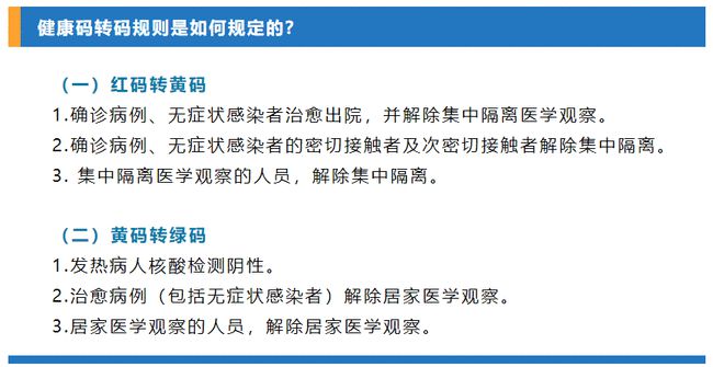 科兴疫苗问题最新赔偿方案公布,精准实施步骤_超值版53.772