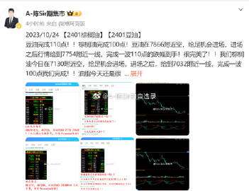 香港最准的100%肖一肖,安全性方案设计_苹果款16.712