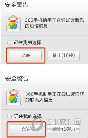 澳门资料大全正版资料查询20,广泛的解释落实方法分析_苹果款57.249