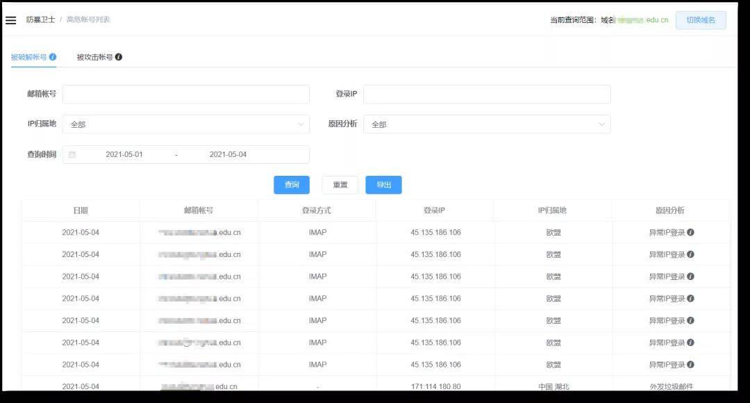 澳门今晚开什么特殊号码,全面应用数据分析_升级版87.282