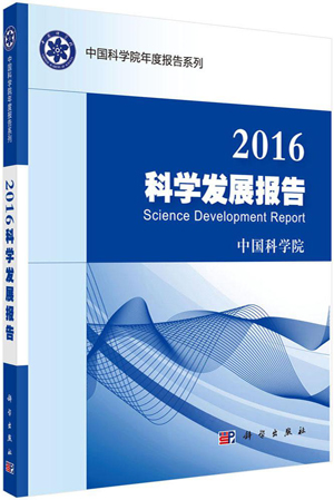 新奥彩294444cm216677,科学研究解析说明_投资版79.477