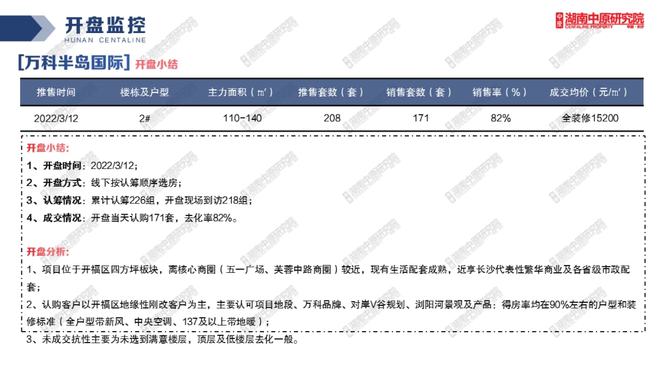 新澳门六开彩开奖网站,高度协调策略执行_DP50.756