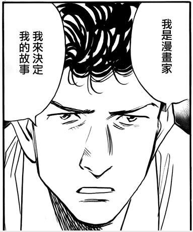 探索数字漫画世界，漫画地带下载专题