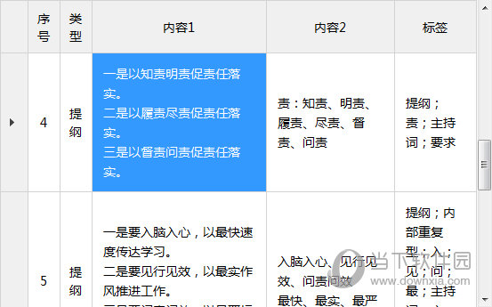 2024香港特马今晚开奖号码,权威方法推进_储蓄版84.324