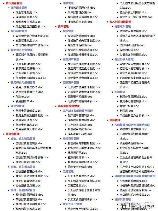 澳门最准资料大全免费,系统解答解释落实_suite41.475