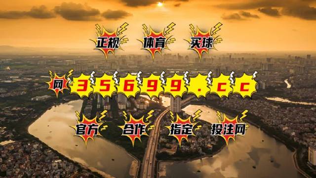 王中王72385.cσm查询,时代资料解析_LT44.32