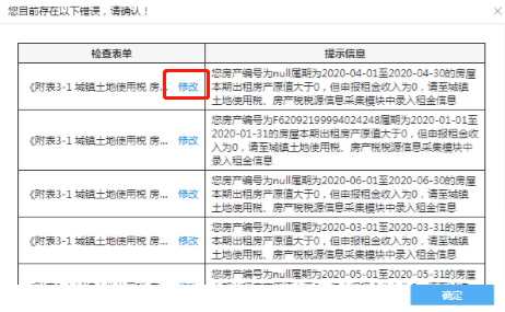 2024新澳门历史开奖记录查询结果,实地数据验证分析_Windows59.171