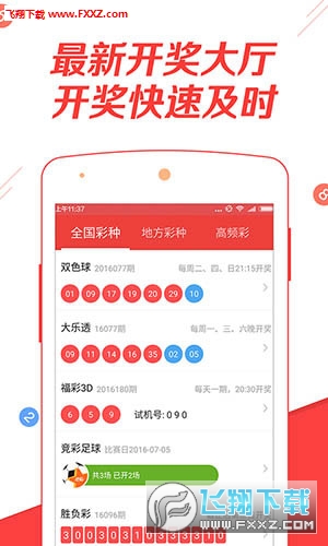 二四六蓝月亮开奖大全全年资料,稳定解析策略_watchOS58.10