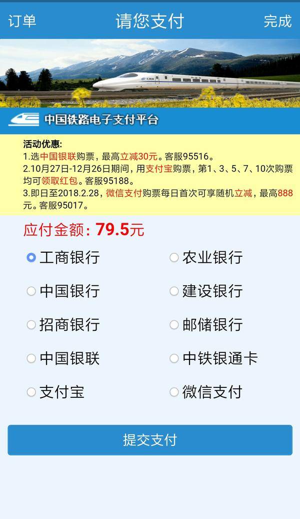 澳门正版资料大全资料生肖卡,完善的执行机制解析_VE版58.124