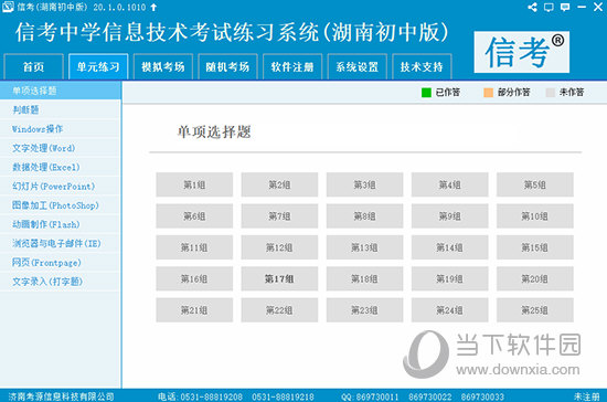 2024香港正版资料免费大全精准,重要性说明方法_V63.437