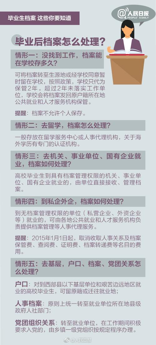 新澳门2024年资料大全宫家婆,广泛的解释落实方法分析_粉丝款84.991