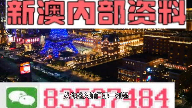 2024新澳门精准免费大全,安全性方案设计_HarmonyOS19.376