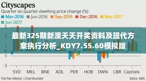 新澳天天免费资料单双大小,可靠性执行方案_Ultra35.494