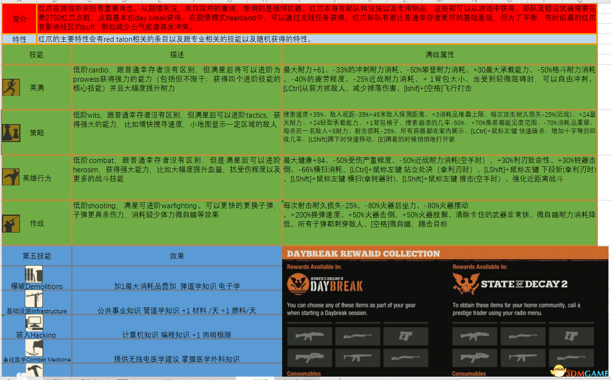 新澳最新最快资料新澳60期,安全策略评估方案_Holo73.112