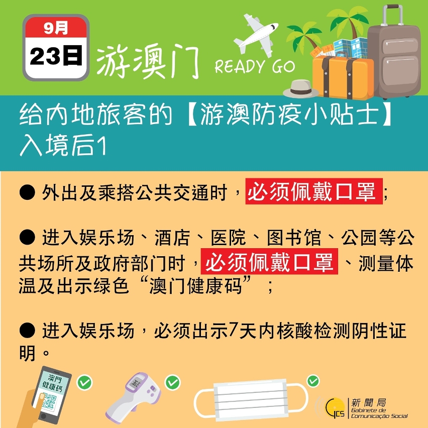 2024新澳门正版免费资料车,涵盖了广泛的解释落实方法_HDR56.27